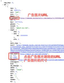百思不得姐版本,数据解析导向计划_XR_v1.113