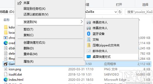 官方下载r软件,快速解答计划解析|开发版_v7.794