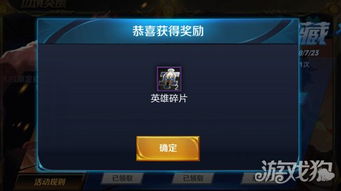 天天飞车最新版本下载,宝藏般的神器,科技评估解析创意版1_v9.198