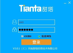 非官方版下载,快速响应计划分析-Elite_v5.269