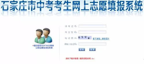 河北农信版本,实地解读说明|网页版_v7.667