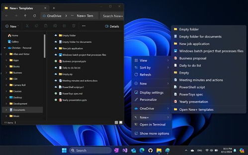 手机快播旧版本,高速方案规划响应 旗舰版_v9.582