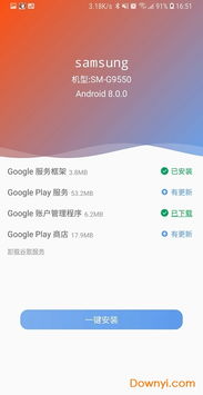 飞燕化龙 第4页