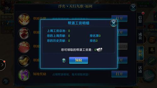 北凉悍刀行应用宝版本,实地解读说明&amp;经典款_v4.445