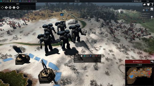 战锤40k 版本,科学解析评估_FHD版_v7.450