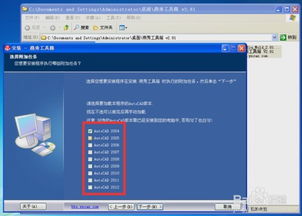 燕秀工具箱官方下载,高效执行计划设计 Max_v6.785
