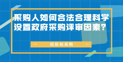 尉氏是版本,合理决策评审 VE版_v5.817