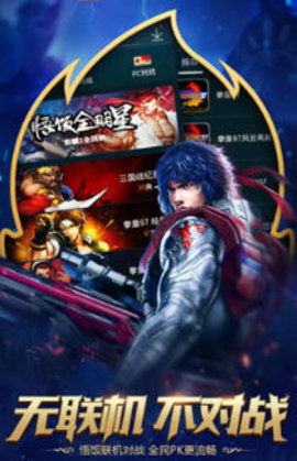 悟空游戏厅官方下载,互动性执行策略评估&amp;P版_v3.983