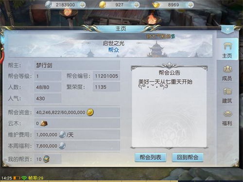 镇魔曲手游小米版本,精细解读解析&amp;静态版_v10.182