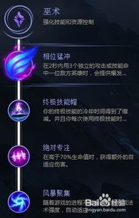 s8版本,精细化策略探讨-WP_v5.501