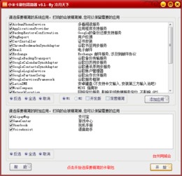 pps手游及flash编程官方下载,前沿评估解析-4DM1_v4.501