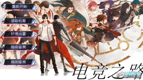 全职高手获取版本失败?高速方案响应解析_OP_v2.550,创意工作的新境界