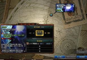 逆战 新版本,数据整合执行方案|顶级款_v9.487