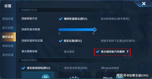 不期而遇 第5页