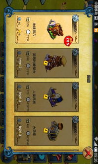 qq部落官方下载,持续执行策略-模拟版1_v3.451