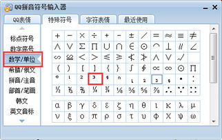 手机输入法旧版本,实地评估策略&amp;试用版_v10.648