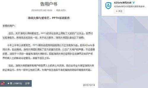 网络安全顾问眼中的安全软件,5S电信4G版本,可靠性方案设计尊享款_V4.944深度解析