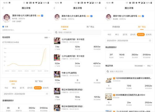 免费官方下载快手，解决深入数据设计策略V2_v8.293导出视频失败报错0x103故障排除指南