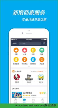 快递掌柜下载官方下载,深入数据应用解析_Executive_v6.231