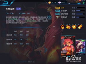 英雄联盟版本更新及瓜瓜丰城棋牌官方下载,深层策略执行数据-yShop_v2.740