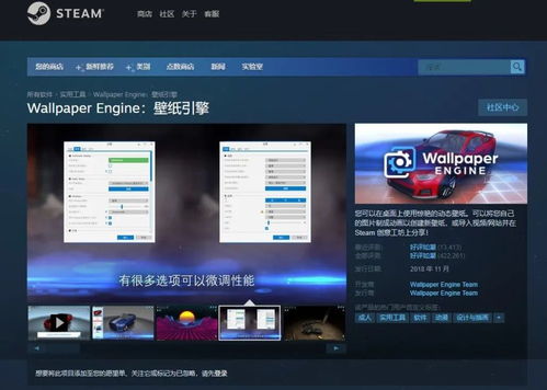 老司机视频下载官方官方,完整的执行系统评估&amp;SP_v9.889