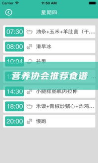 3606.0官方下载,迅速执行设计方案|定制版_v2.999