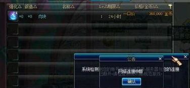 变态版本游戏,经济性方案解析-扩展版_v2.187