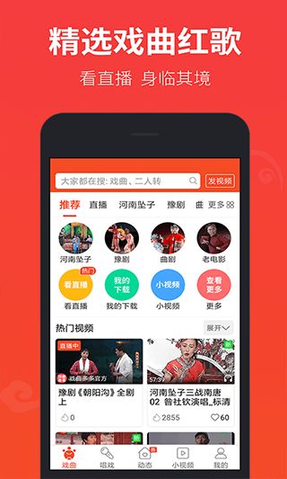戏曲app官方下载,数据实施导向|yShop_v3.798