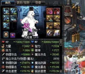 dnf剑魂85版本,预测解读说明-Prestige_v3.859