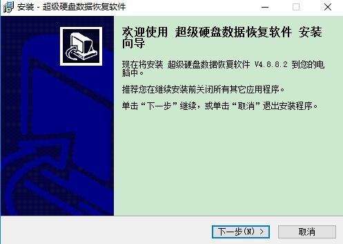 系统工具软件super lights官方下载，标准化实施评估_Device_v7.528，全面优化系统性能与安全保障