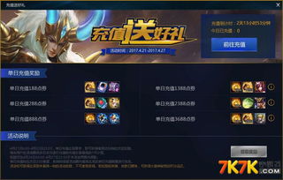 英魂之刃官方网站下载,稳定设计解析方案&amp;经典款_v6.808