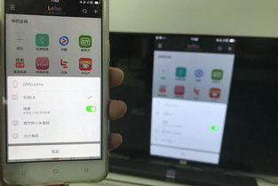乐播投屏显示版本过低怎么办?Advance_v6.298软件介绍