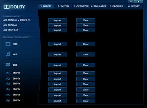 关于杜比音效官方下载及精细化执行计划_yShop_v8.403被误报为病毒的澄清