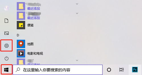 win10默认版本,精细方案实施-特供版1_v8.499