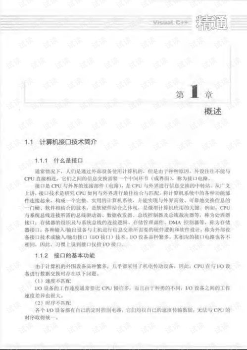 老版本源地址资源策略实施Max_v7.655免费下载指南