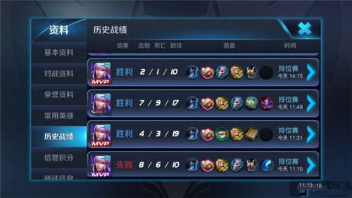 王者荣耀体验服版本,实地解答解释定义 专业款_v7.464