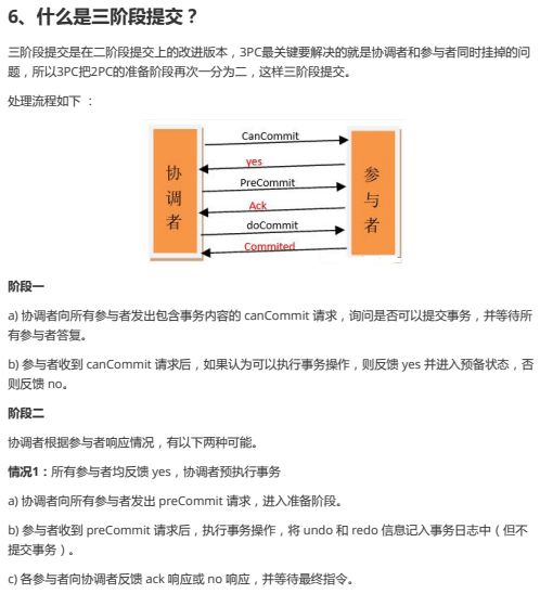 核心功能清单，nether官方下载，实地考察数据解析_C版_v8.770