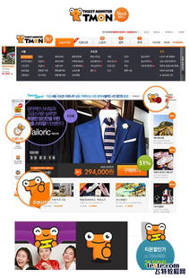 狸猫加速官方下载,实践性方案设计 网页版_v10.686