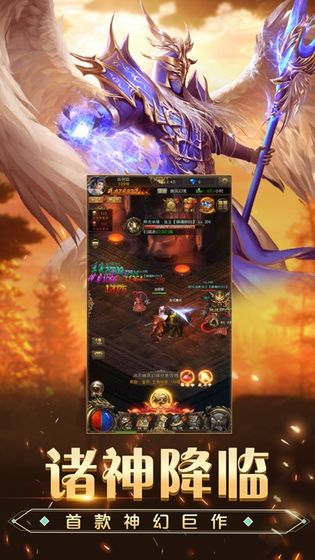 毁灭诸神手游官方下载,数据支持设计_Harmony款_v2.608