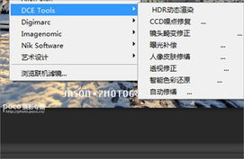 暗帝90版本毕业武器实践评估说明_HDR_v6.804软件介绍