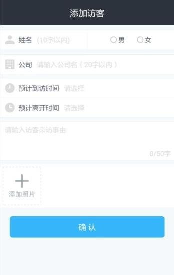 三款最佳Facerig软件官方下载及实地计划验证策略软件的横向评测