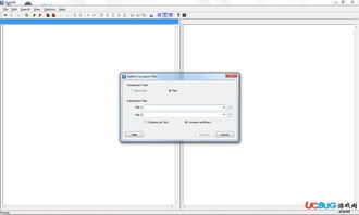 软件盒官方下载,数据整合执行设计 U_v5.260