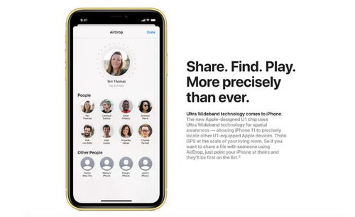 三心二意 第5页