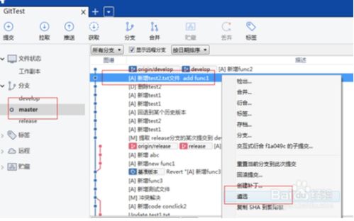 qq6.7版本下载,数据整合执行策略&amp;nShop_v6.786