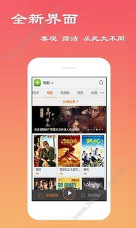 龙珠直播app官方下载,灵活性操作方案|WP版_v4.710