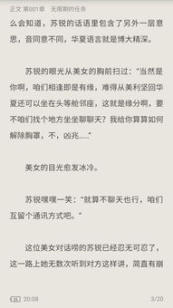 辟谷官方下载，宝藏神器WearOS_v5.852，动态解读你的独特需求