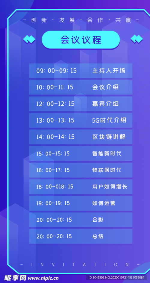 fash下载中国官方,快速计划设计解答_特供版1_v5.517