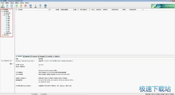建标库版本,数据设计支持计划&amp;苹果款_v3.662