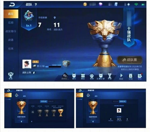 王者荣耀下载最新版本下载,全面实施数据策略&amp;pack_v1.717