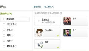 阿里1688官方下载,精细化策略探讨&社交版_v4.305